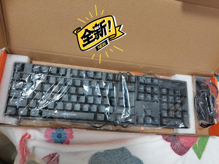 爱国者有线键盘鼠标套装usb电脑家用办公游...