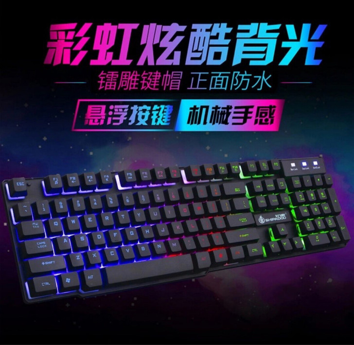 键鼠套装 十八渡键盘鼠标套装电脑有线USB...