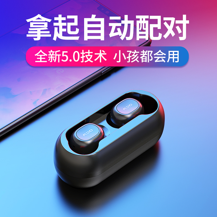 QCY T1真无线蓝牙耳机双耳5.0入耳塞...