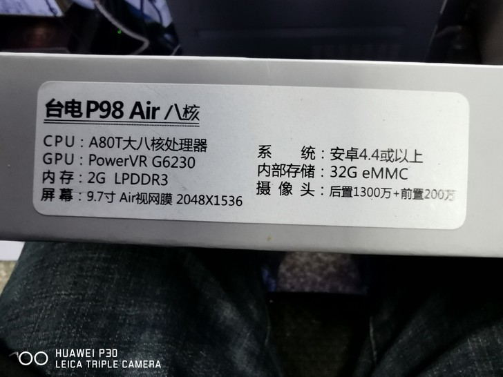 台电P98Air 八核，32内存，成水很好...