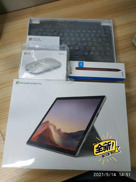 微软 Surface Pro7 笔记本电脑...