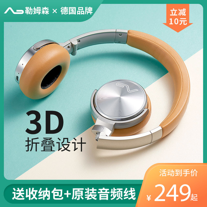 【德国】Lasmex/勒姆森HB-65S无...