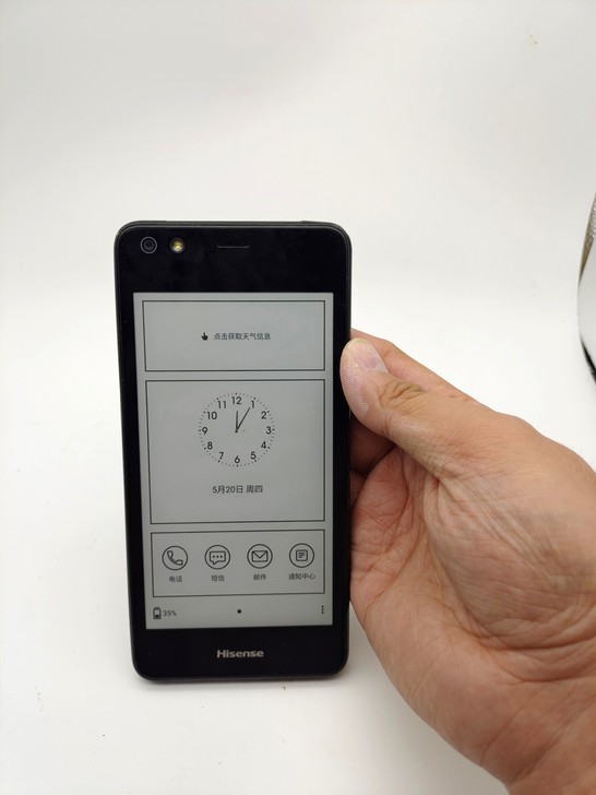 海信s9至尊版 墨水屏手机 双屏手机 4+...