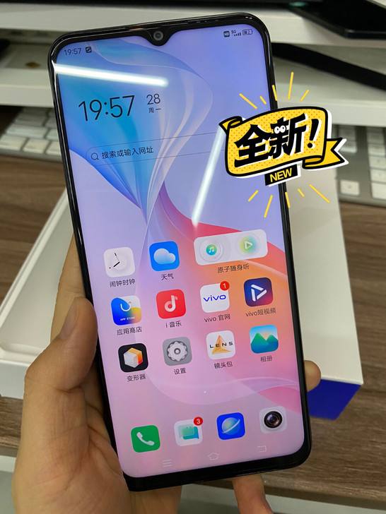 Vivo Y53s 5G手机  全新  5...