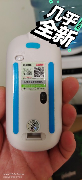 自用充电无线鼠标，充满电可以用3个月。喜欢...