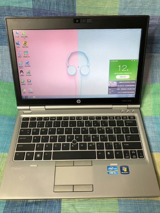 惠普i5高配笔记本电脑非i7，成色很新，笔...