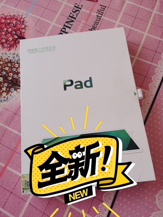 本人现有一台全新平板学习机，里面教程可免费...