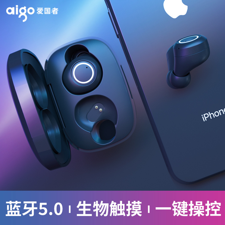 aigo/爱国者真无线蓝牙耳机 双耳 TW...
