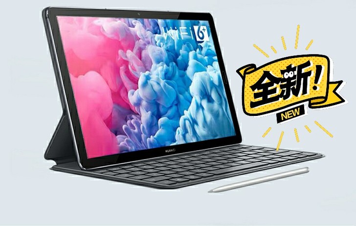 华为matepad10.4/10.8 平板...