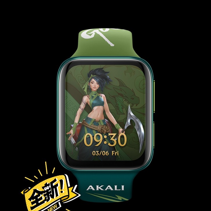 OPPO Watch 46mm英雄联盟限定版