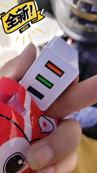 10元 包邮 便宜出   手机充电器3U多...