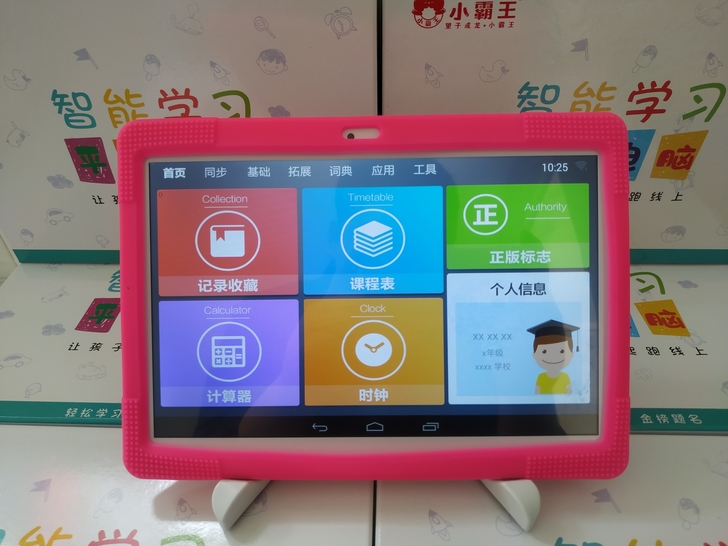 学生平板电脑小学初课本同步视频教学英语点读...