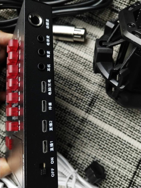 雅马哈直播设备全套声卡唱歌手机专用麦克风套...