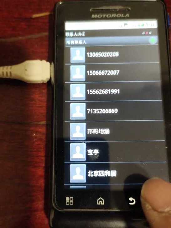 摩托罗拉me722，能开机功能正常，品相如...