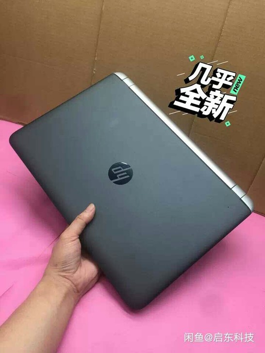 2020款 顶配16G 惠普笔记本电脑  ...