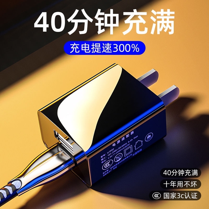 快充充电头闪充手机充电器头适用于华为安卓多...