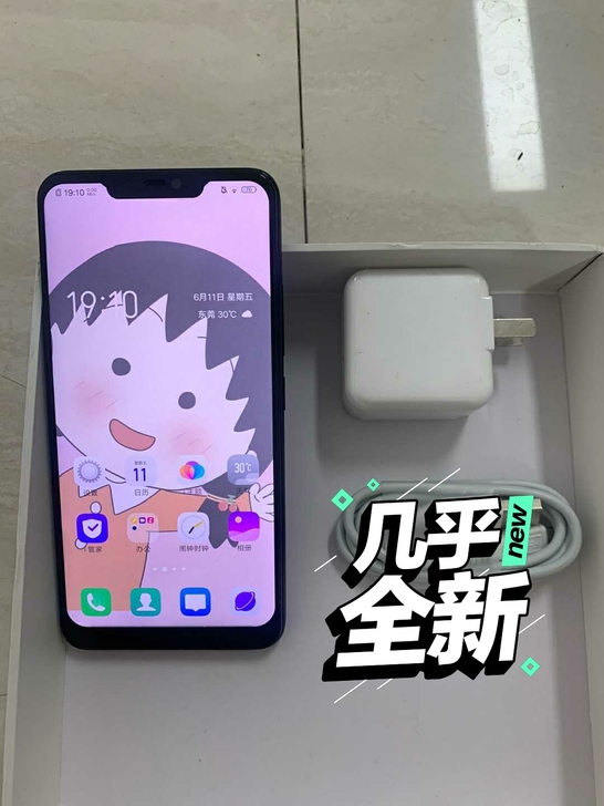 vivox21手机高配版6+128g 手机...
