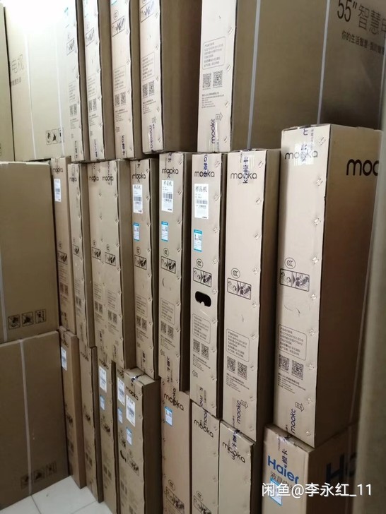 全新海尔样品机，32-65寸全国联保，价格...