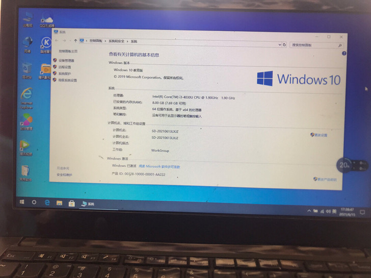 联想Thinkpad X240成色9成新以...
