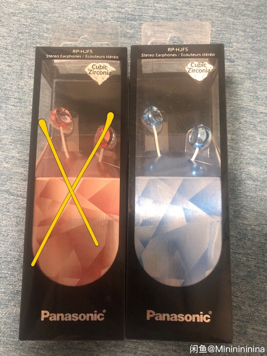 松下RP-HJF5 入耳式耳机