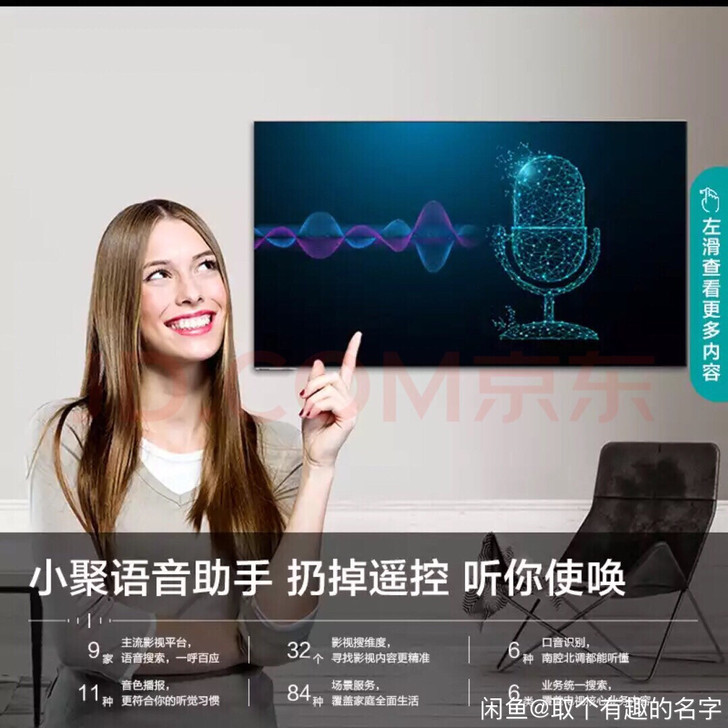 海信（Hisense）HZ55A8 55英...