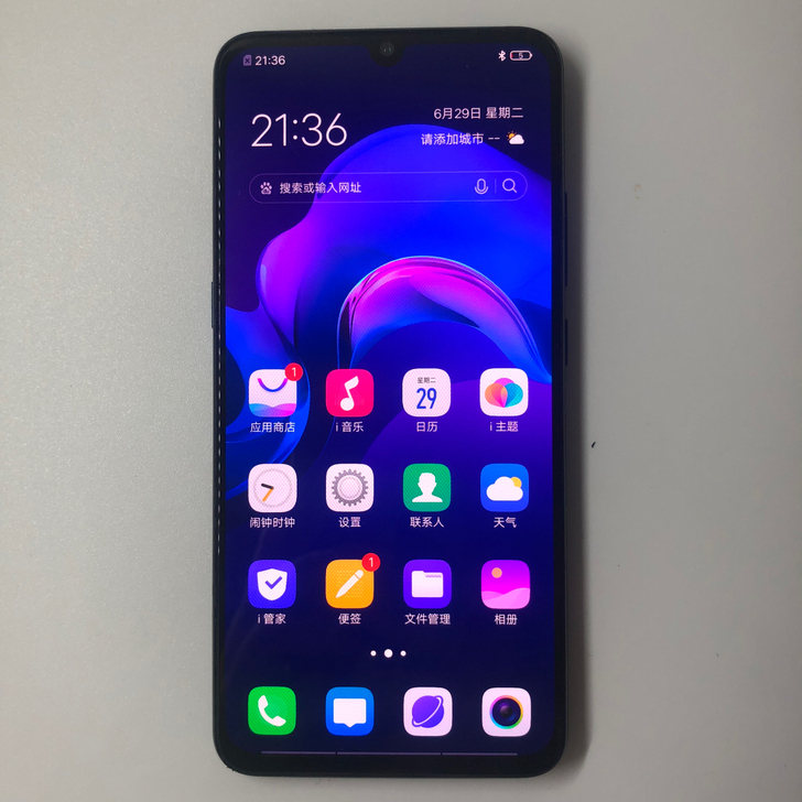 vivox23全网通8+128特价出游戏手...