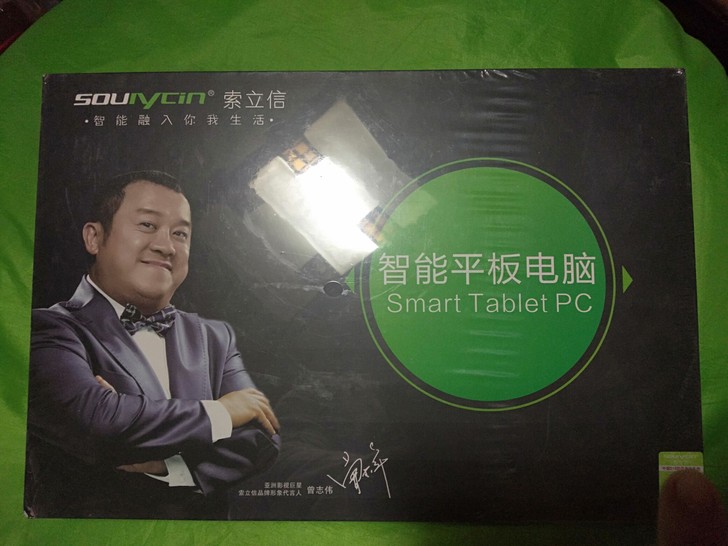 索立信平板电脑T961,全新没用过,包装都...