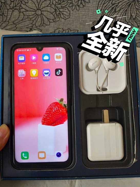 Vivox 23几乎全新.正品手机 高配...