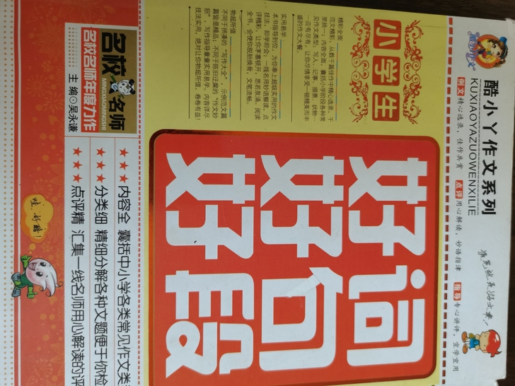 出售10元一本，多买优惠，差不多就行，私聊...