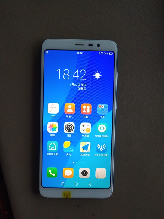 海信 H11青春手机 4+64G 高通处理...