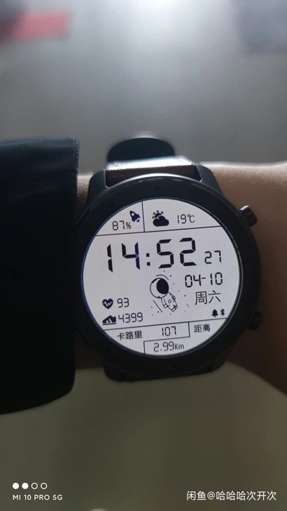 Amazfit 华米GTR 47mm 85...