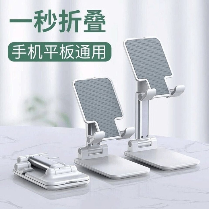 全新桌面手机支架懒人专用