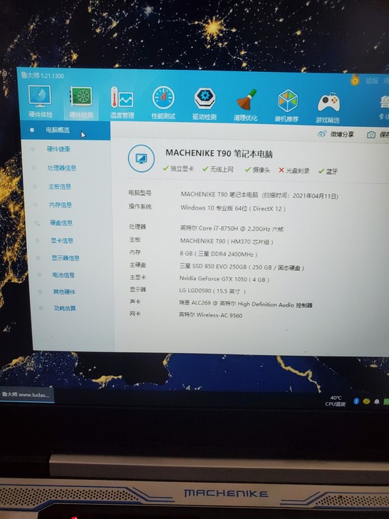机械师t90笔记本电脑,i7 8750h六...