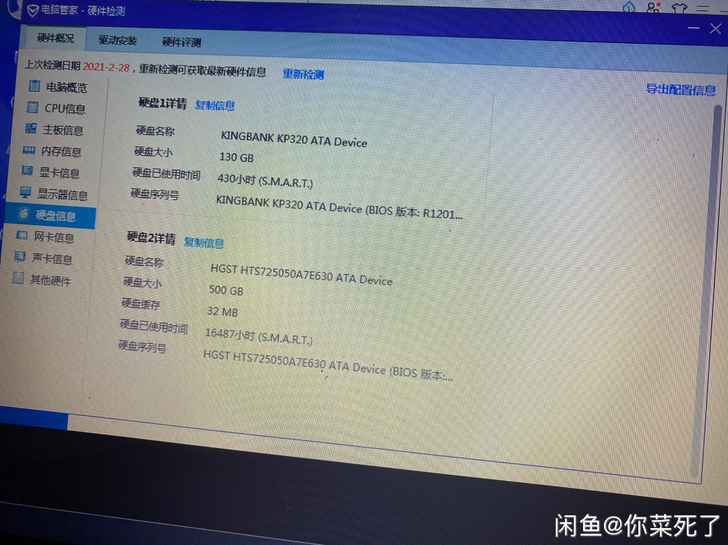 出清华同方K56L笔记本游戏本办公本英雄联...