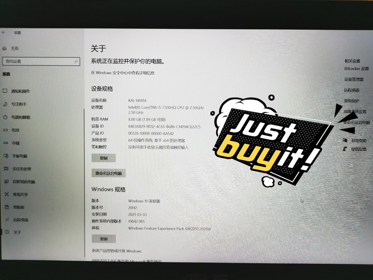 华硕飞行堡垒fz63v  游戏本  201...