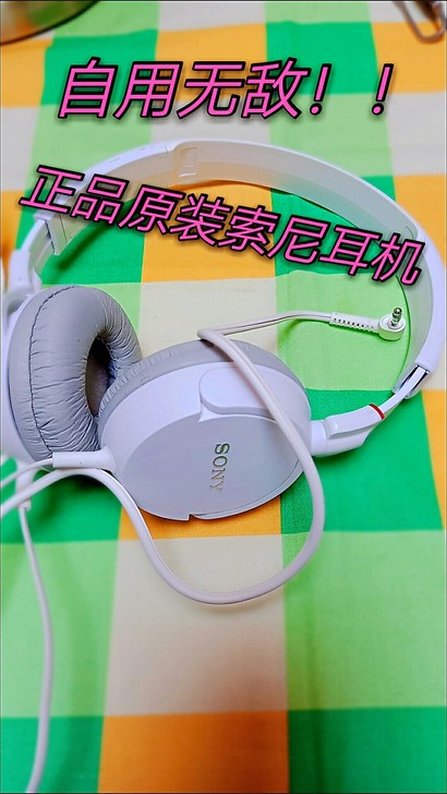 纯原装正品索尼头戴式MDR一ZX100有线...