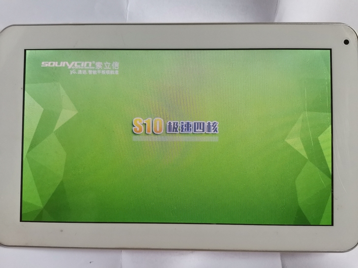 国产索立信 9成新 3G 埃派 S10型...
