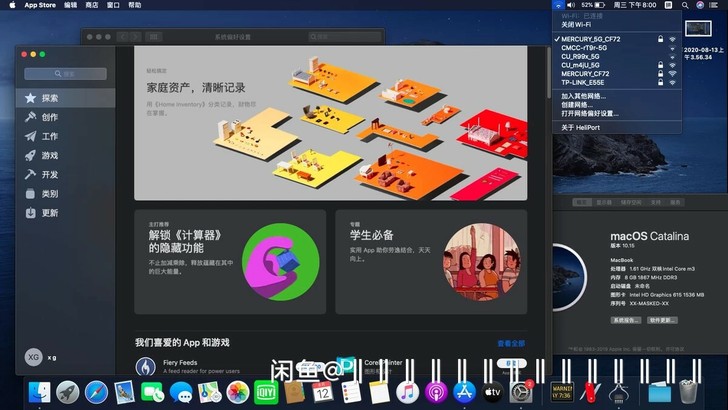 黑苹果,酷比魔方mix plus Knot...