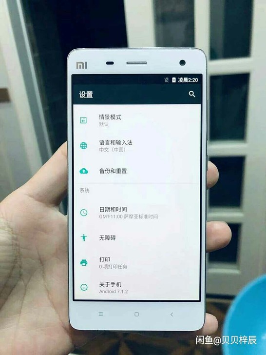 小米4移动4G自用闲置2+16g小米备用手...