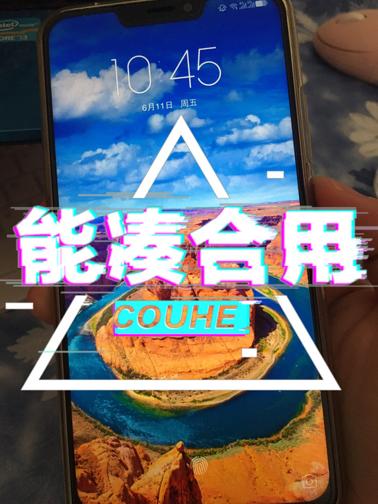 联想z5手机 同城交易 专人专拍