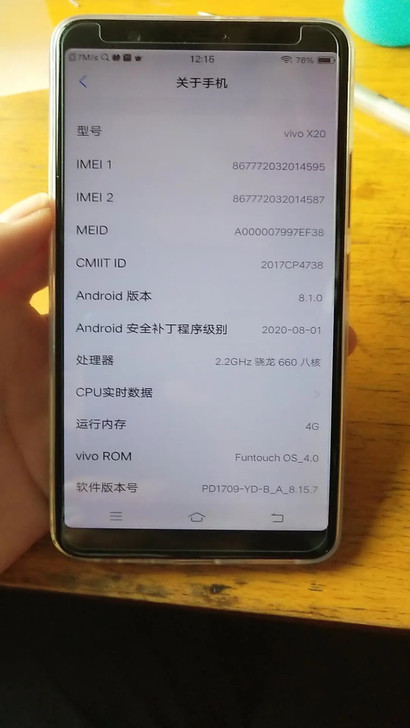 vivox20黑色二手手机闲置 指纹解锁 ...