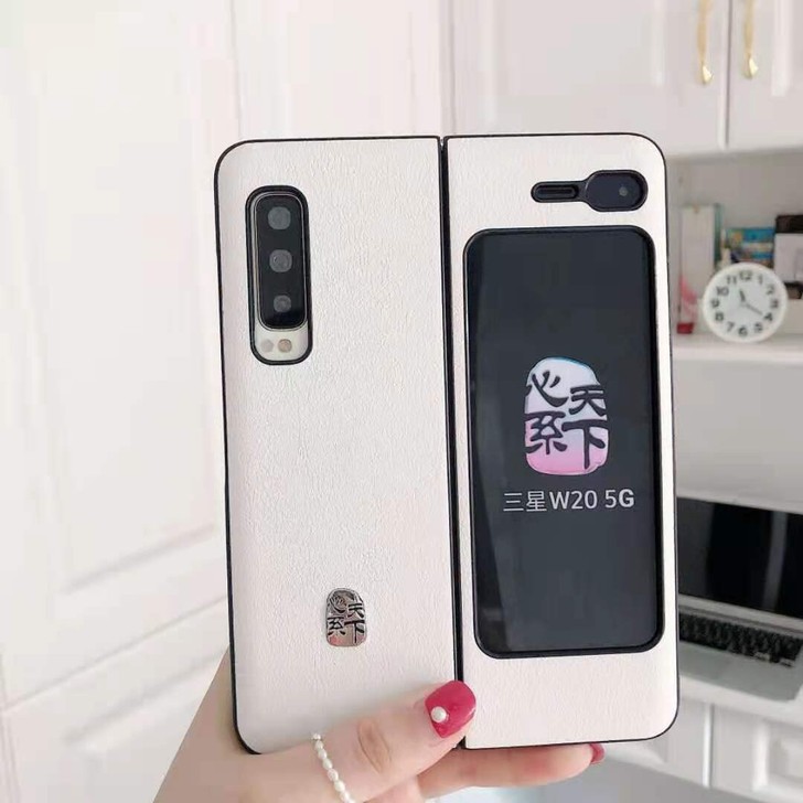 三星fold/w20/f9000手机保护壳