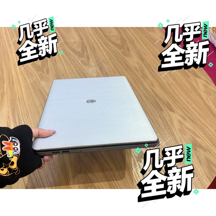 惠普笔记本高配i7 原装无拆修 8G 15...