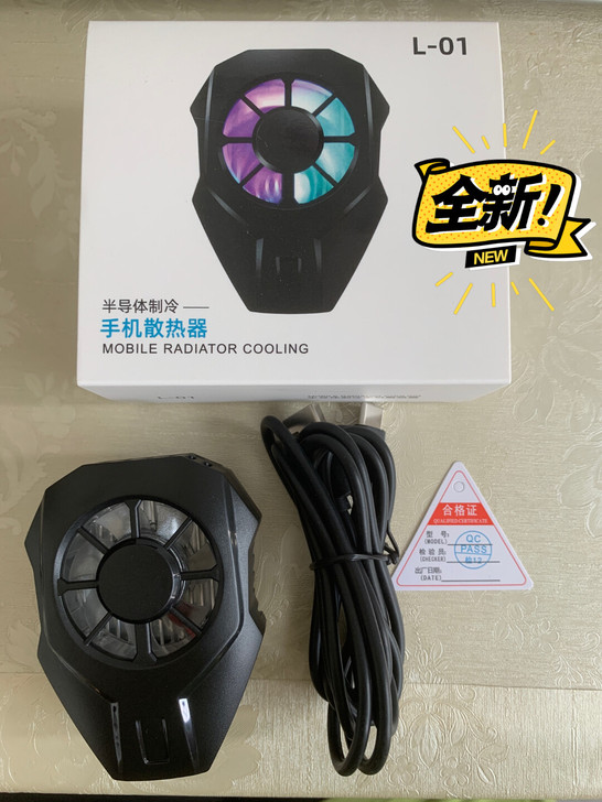 半导体手机散热器背夹降温神器冷风扇冷风冷夹...