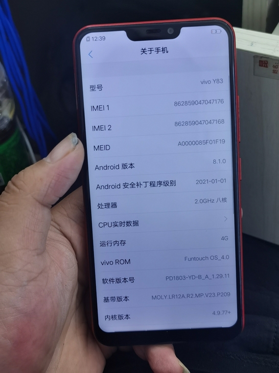 vivo y83  4+64内存