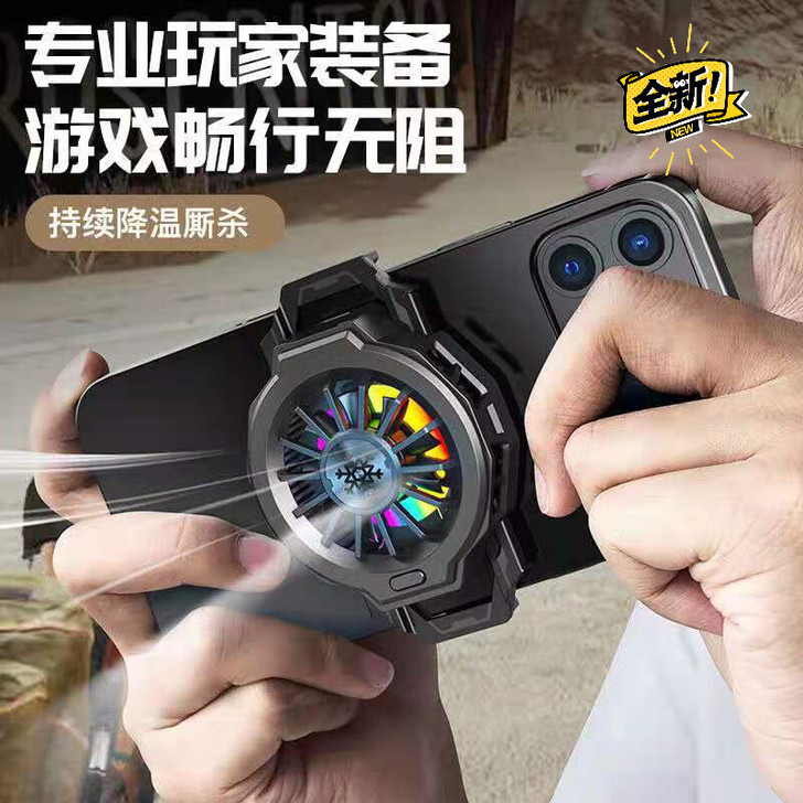 【新款】无线充+半导体手机平板苹果12散热...