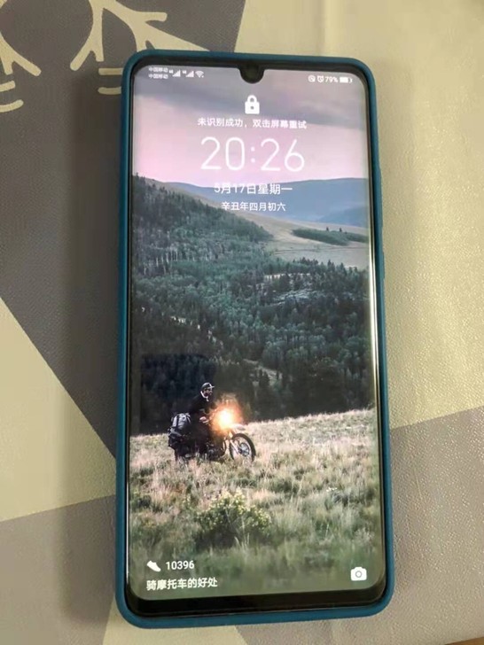 华为P30Pro钢化膜，曲面屏钢化膜，三张...