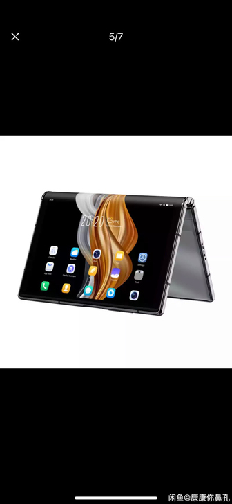 柔宇2代全新原封折叠屏手机