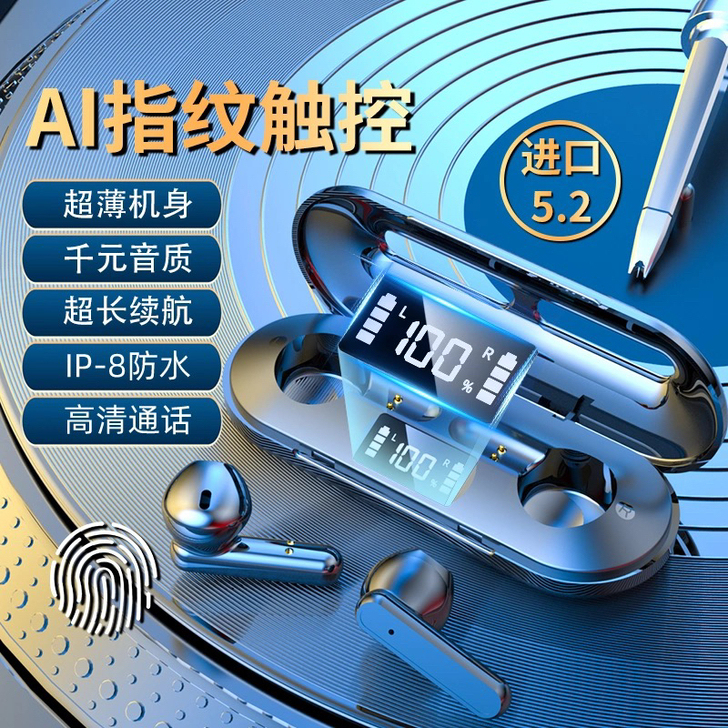 影巨人真无线蓝牙双耳机迷你耳塞头戴式运动华...