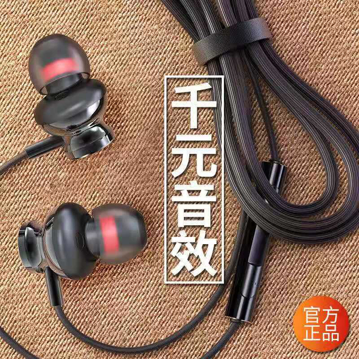 客户反馈太好啦:德系进口低价清仓森海塞尔单...